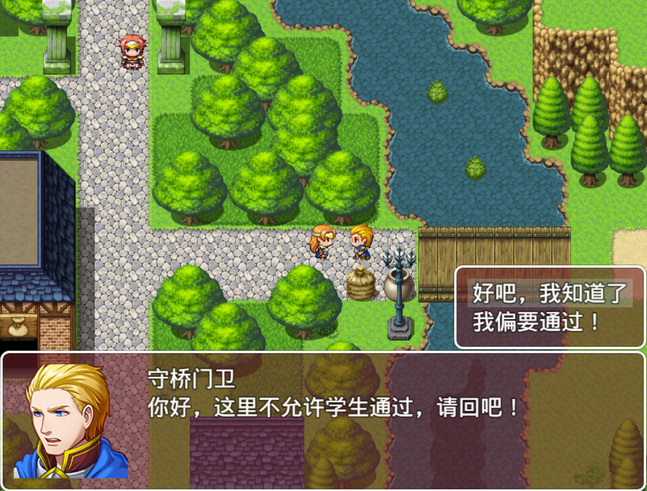 screenshot of 学院英雄梦 HeroDreamOfSchool 3