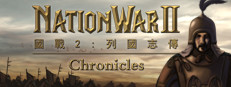 NationWar2:Chronicle