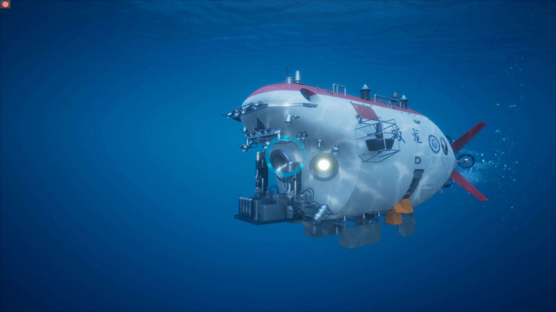 The Deep Diving of FloodDragon screenshot 1