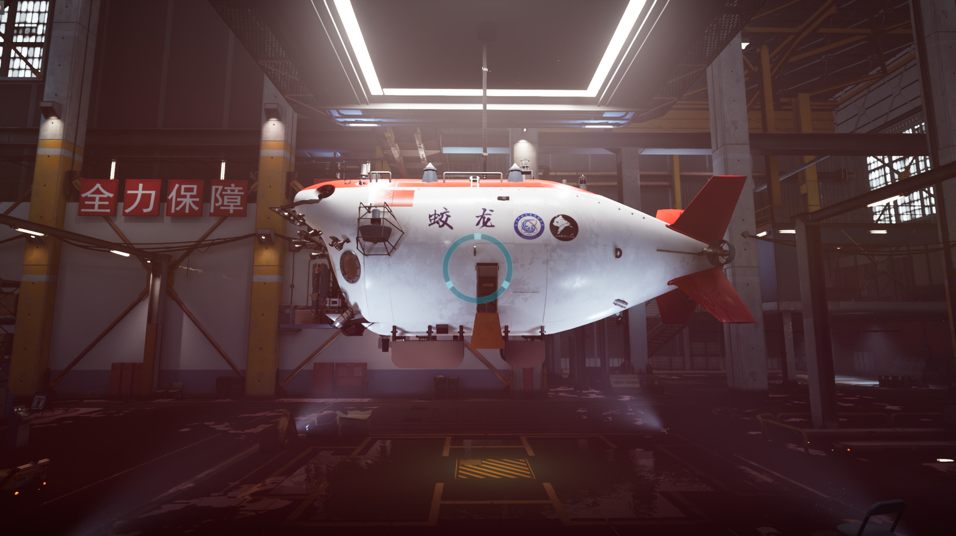 蛟龙号探险记/The Deep Diving of Flood Dragon -(Build.9034616)