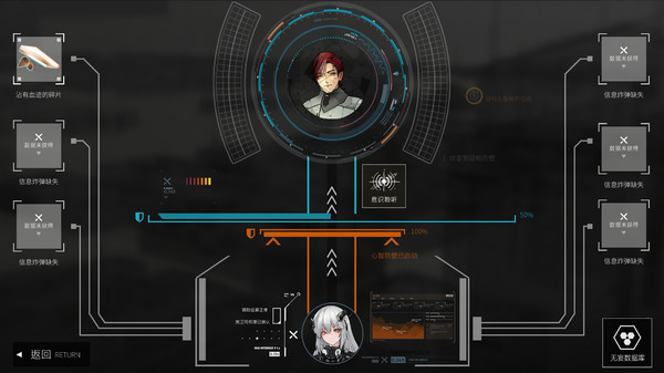 WENT 行界for windows and Linux 1