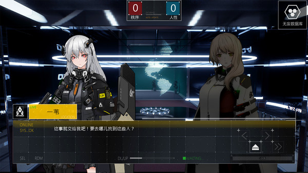 WENT 行界 game for Linux 1