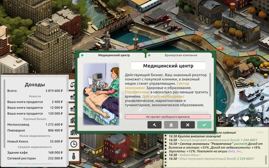 Скриншот №4 к Timeflow – Life Sim