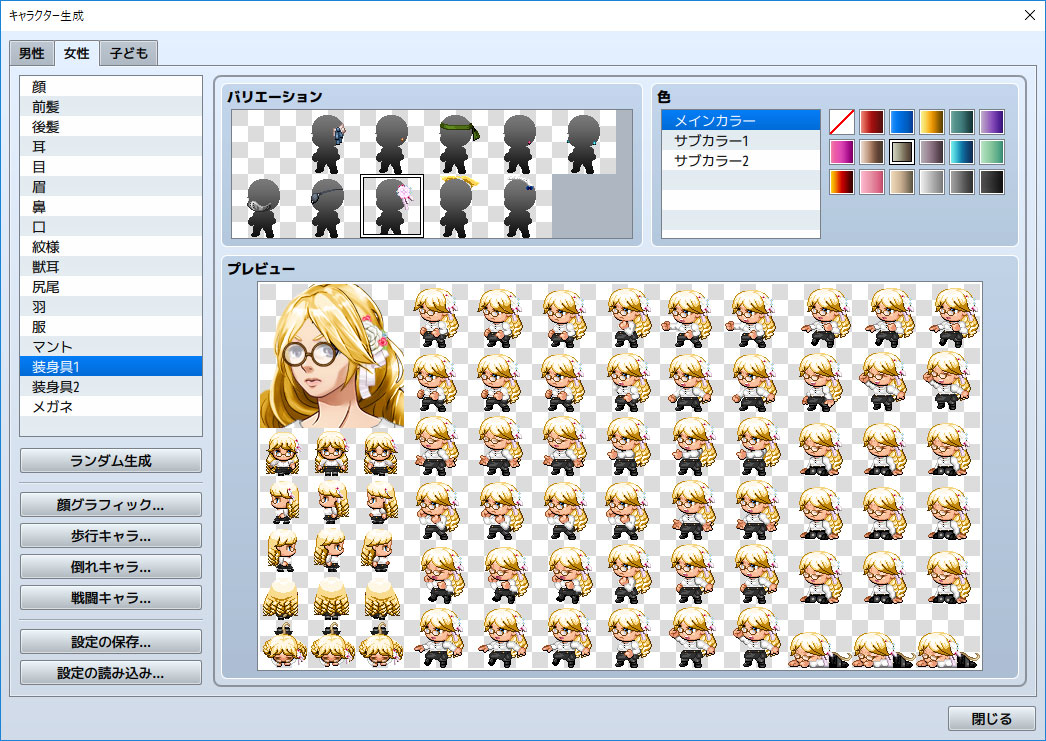 RPG Maker MZ - Heroine Character Generator for MZ on Steam