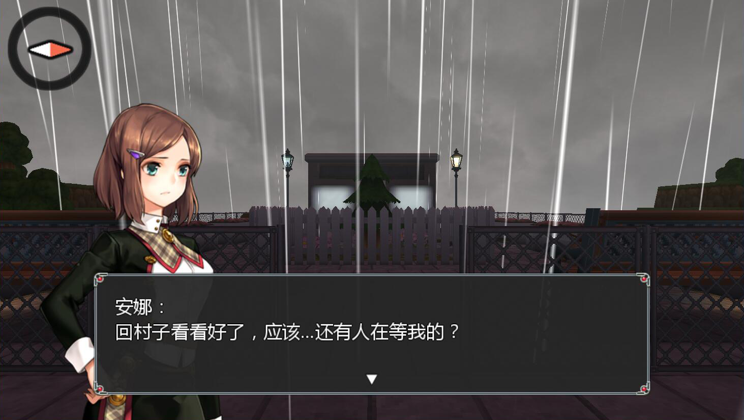 Flowers in Dark - Reward 3$ screenshot thumbnail screenshot 6