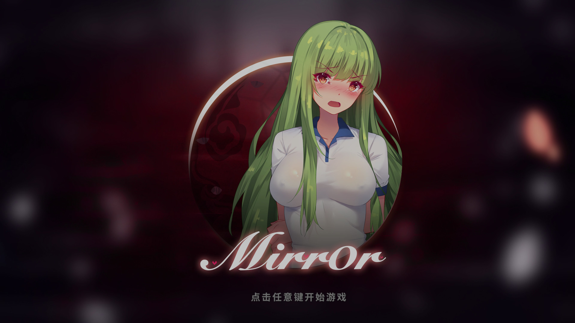 Steam：mirror Maker 5787