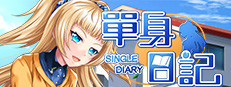 Single Diary: Fresh Graduate 게임 이미지