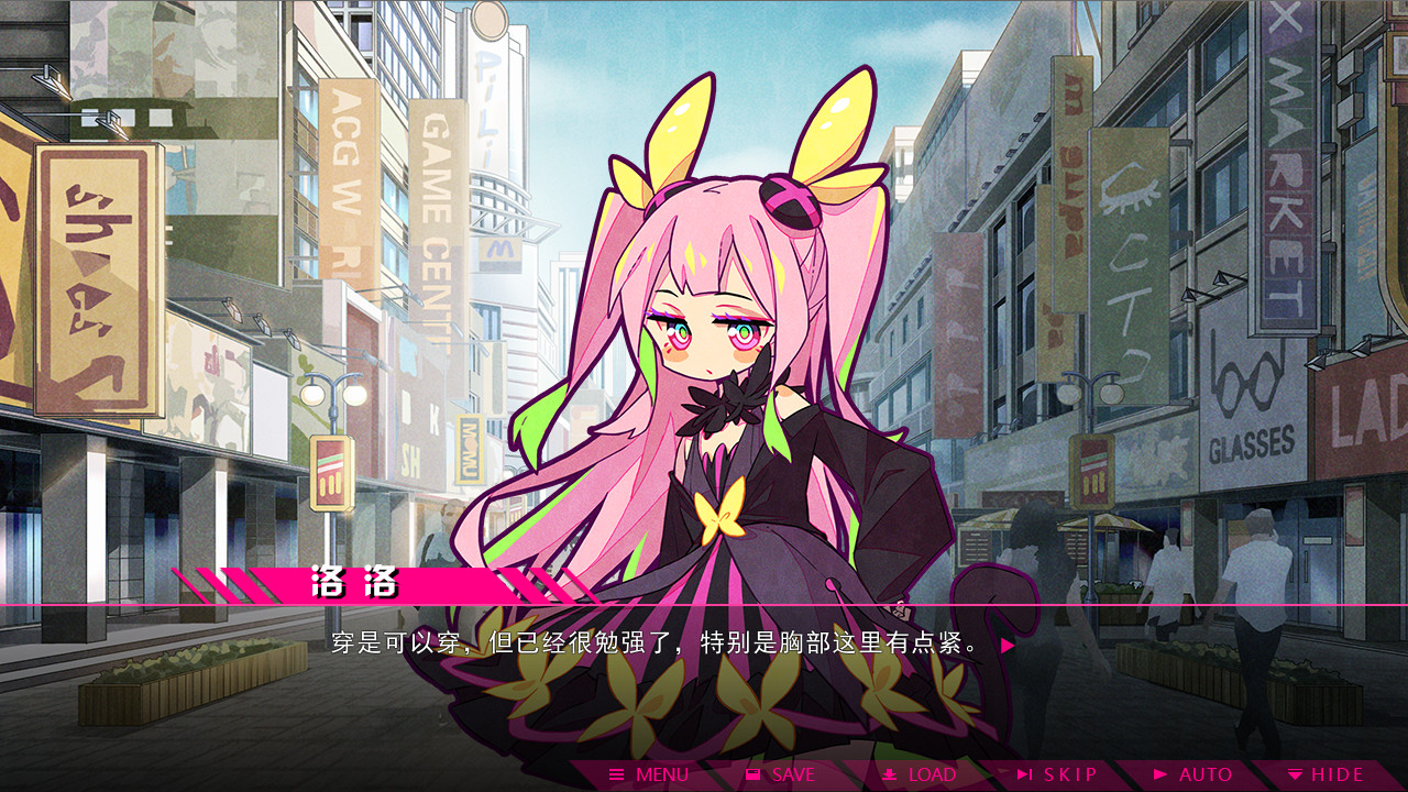 七人杀阵 - Seven Sacrifices - Rest Time screenshot screenshot 1