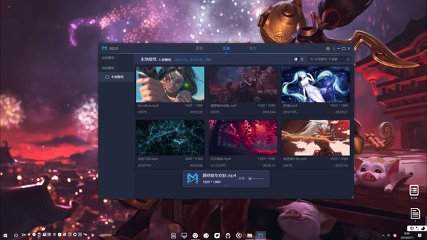 Wallpaper Maker （造物主视频桌面）