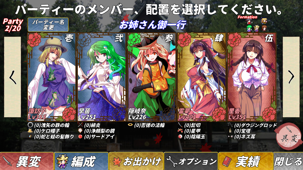 東方翠神廻廊 Faith In The Goddess Of Suwa On Steam