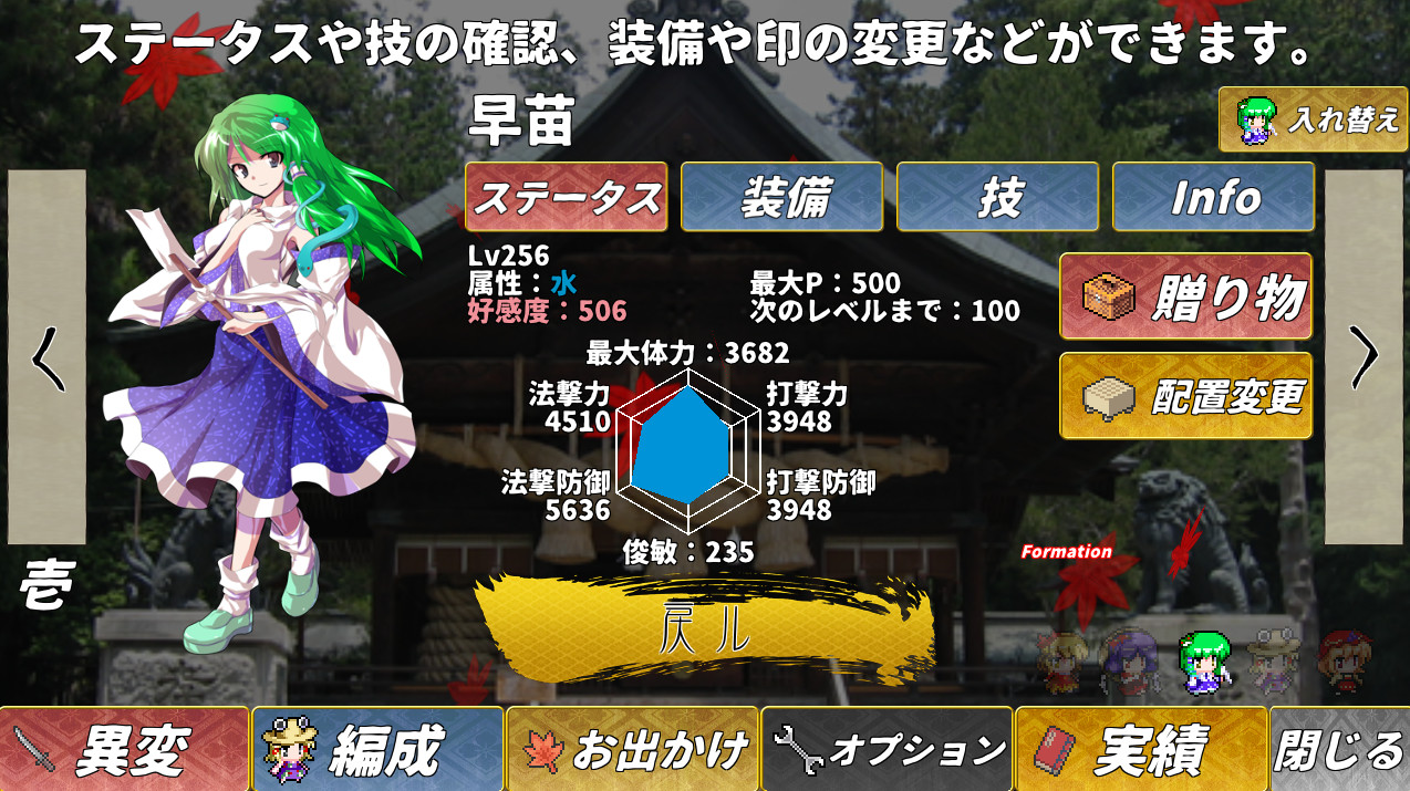 Steam 東方翠神廻廊 Faith In The Goddess Of Suwa Steam 東方翠神廻廊 Faith In The Goddess Of Suwa
