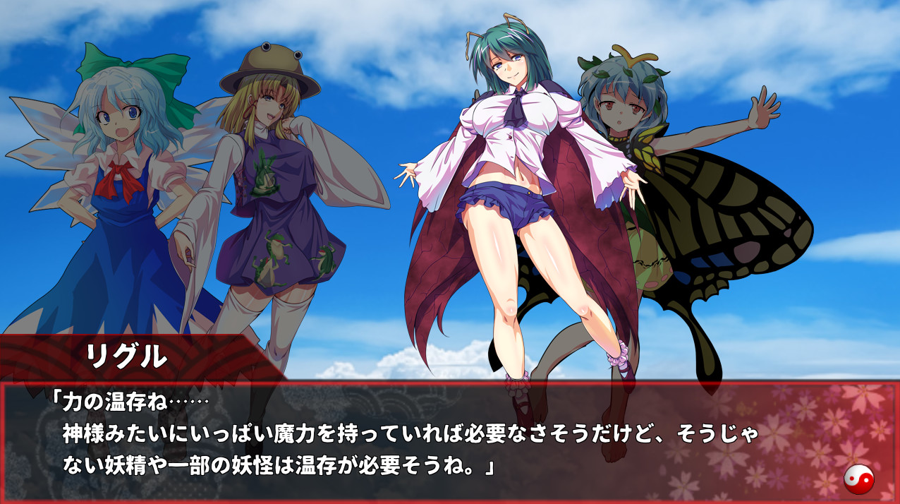 東方翠神廻廊 〜 Faith in the Goddess of Suwa. #5