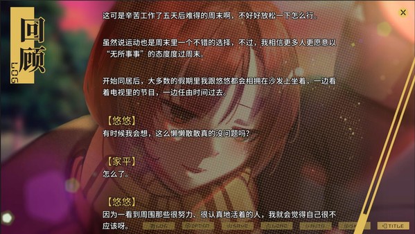 最后的47小时-游戏截图