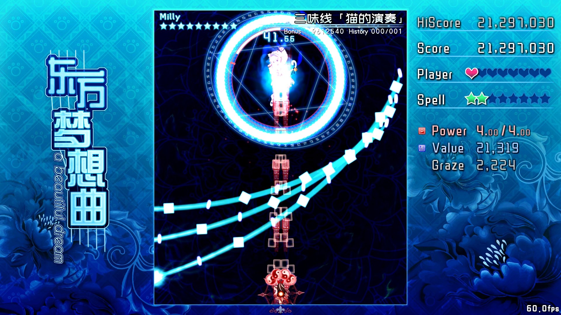 Touhou Fantasia 东方梦想曲 On Steam