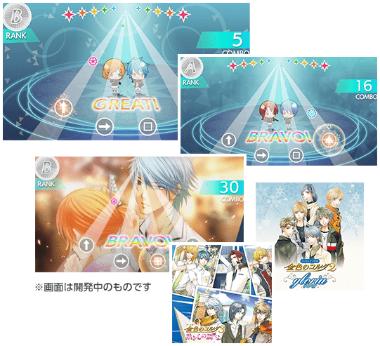 Steam La Corda D Oro Octave 金色のコルダ オクターヴ 情熱のバレンタインセット