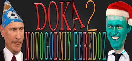DOKA 2: NOVOGODNIY PEREDOZ
