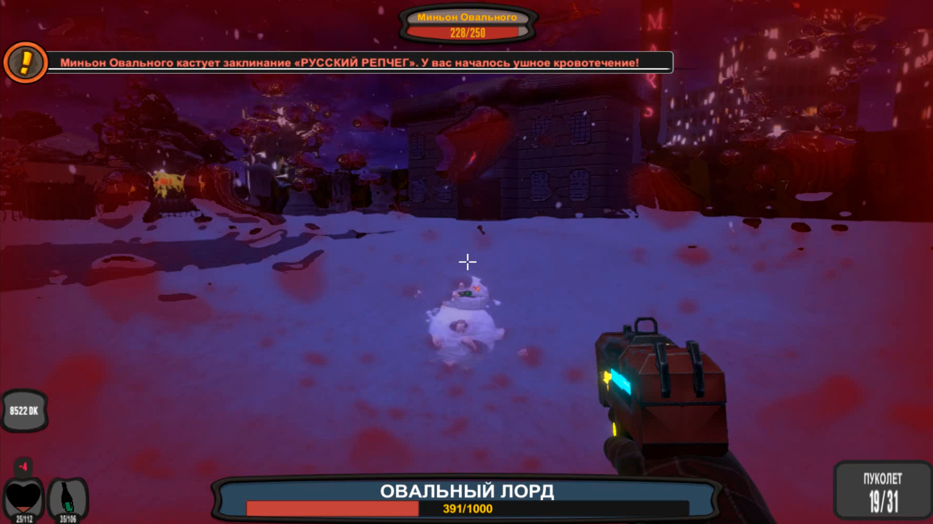 DOKA 2: NOVOGODNIY PEREDOZ screenshot 3