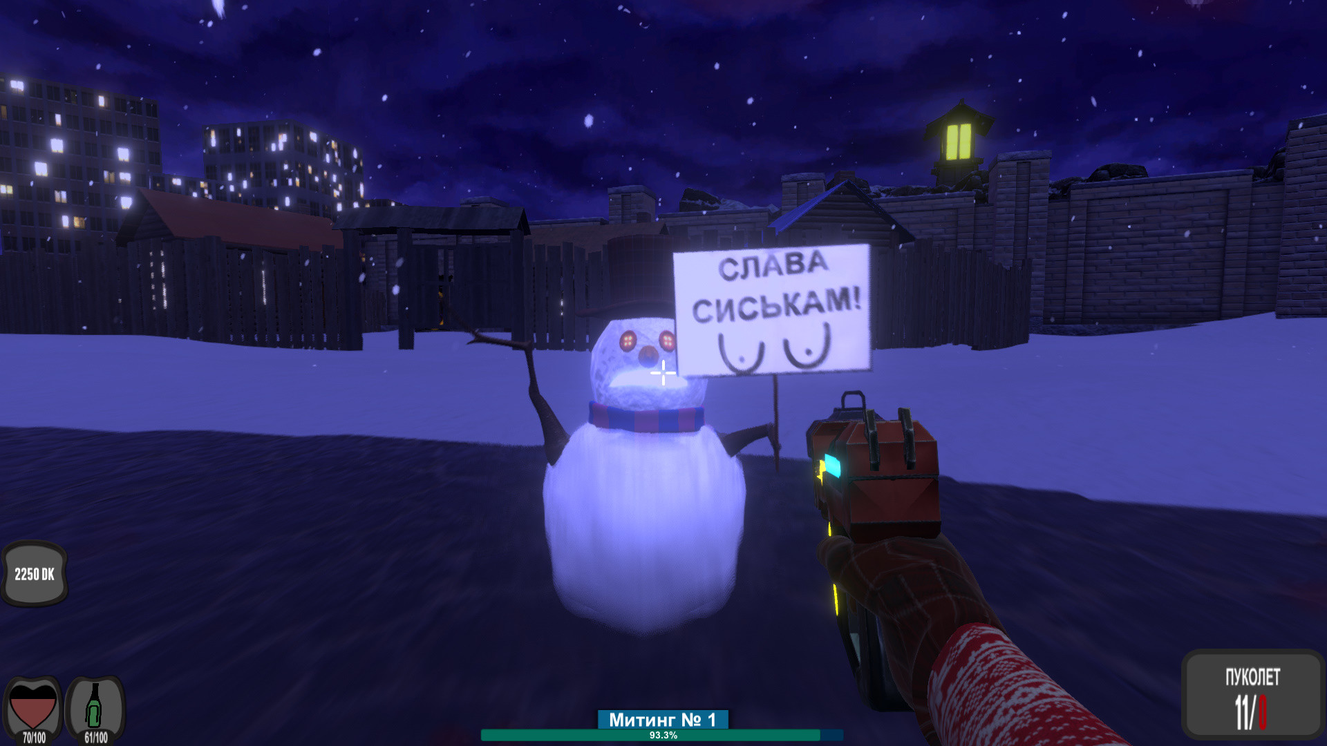 DOKA 2: NOVOGODNIY PEREDOZ screenshot 2
