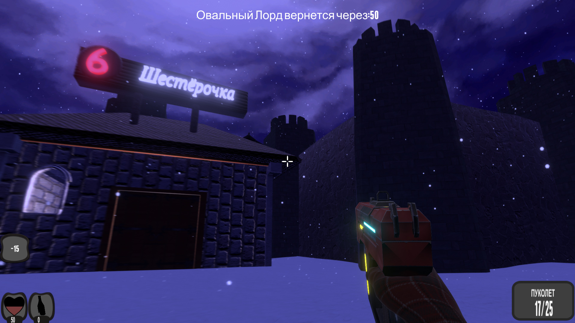 DOKA 2: NOVOGODNIY PEREDOZ screenshot 5