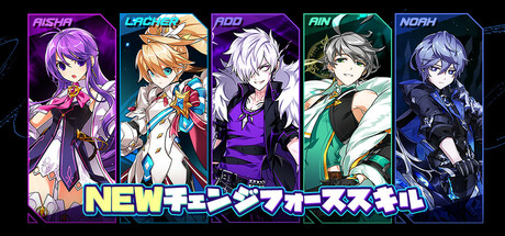 エルソード Elsword A Steamen エルソード Elsword A Steamen