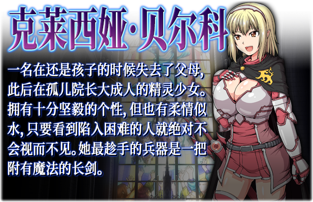 冲突的意志 本体+DLC Steam版 RPG 第5张