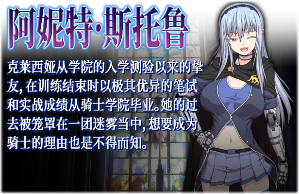 冲突的意志 本体+DLC Steam版 RPG 第6张