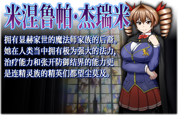 冲突的意志 本体+DLC Steam版 RPG 第7张