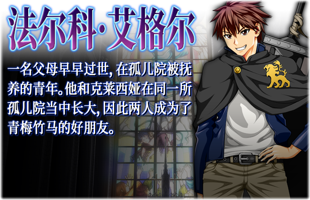 冲突的意志 本体+DLC Steam版 RPG 第8张