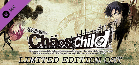 CHAOS;CHILD - LIMITED EDITION OST banner image