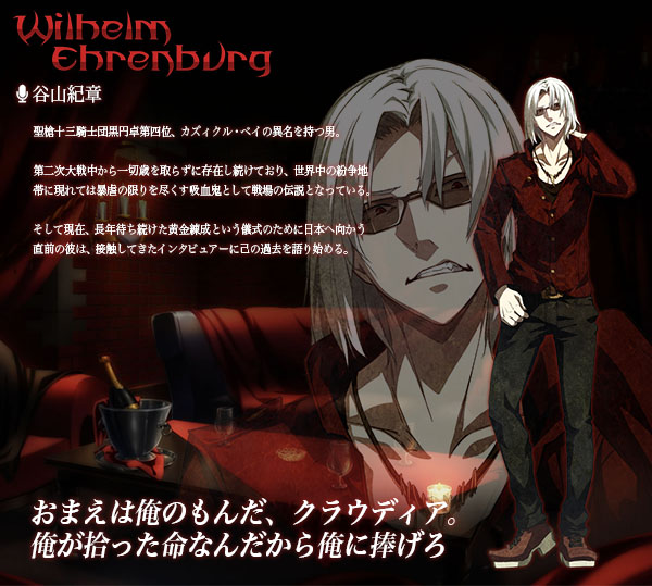 Steam Dies Irae Interview With Kaziklu Bey Steam Dies Irae Interview With Kaziklu Bey