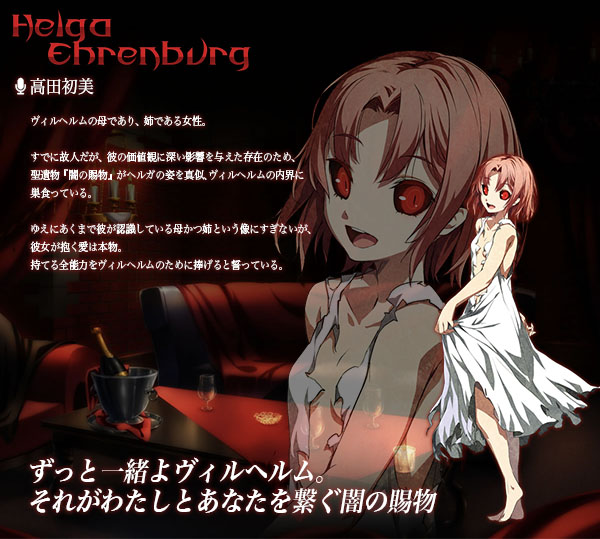 Steam Dies Irae Interview With Kaziklu Bey Steam Dies Irae Interview With Kaziklu Bey