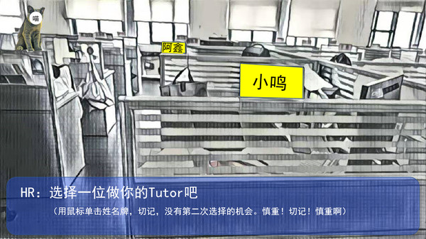 在线教育开发实习生 Elearning Development Internfor windows and Linux 1
