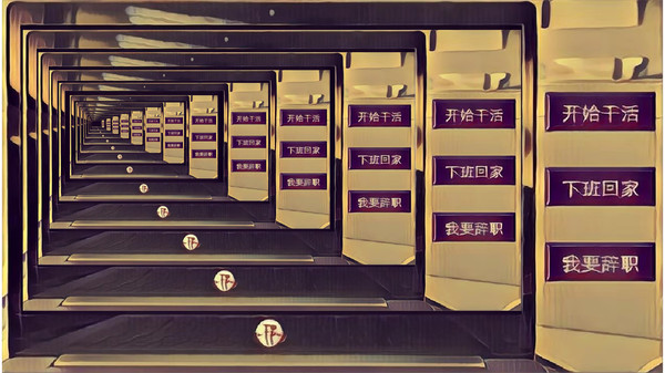 在线教育开发实习生 Elearning Development Intern game for windows Pc 1