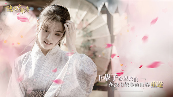 隐形守护者 The Invisible Guardian - 6至10章,终章 screenshot 3