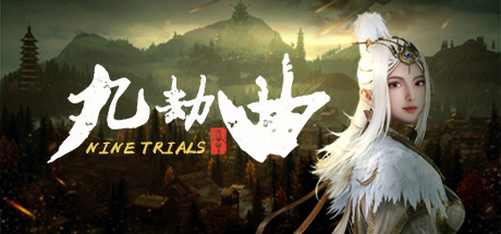 九劫曲:诅咒之地 NineTrials Test Server steam charts