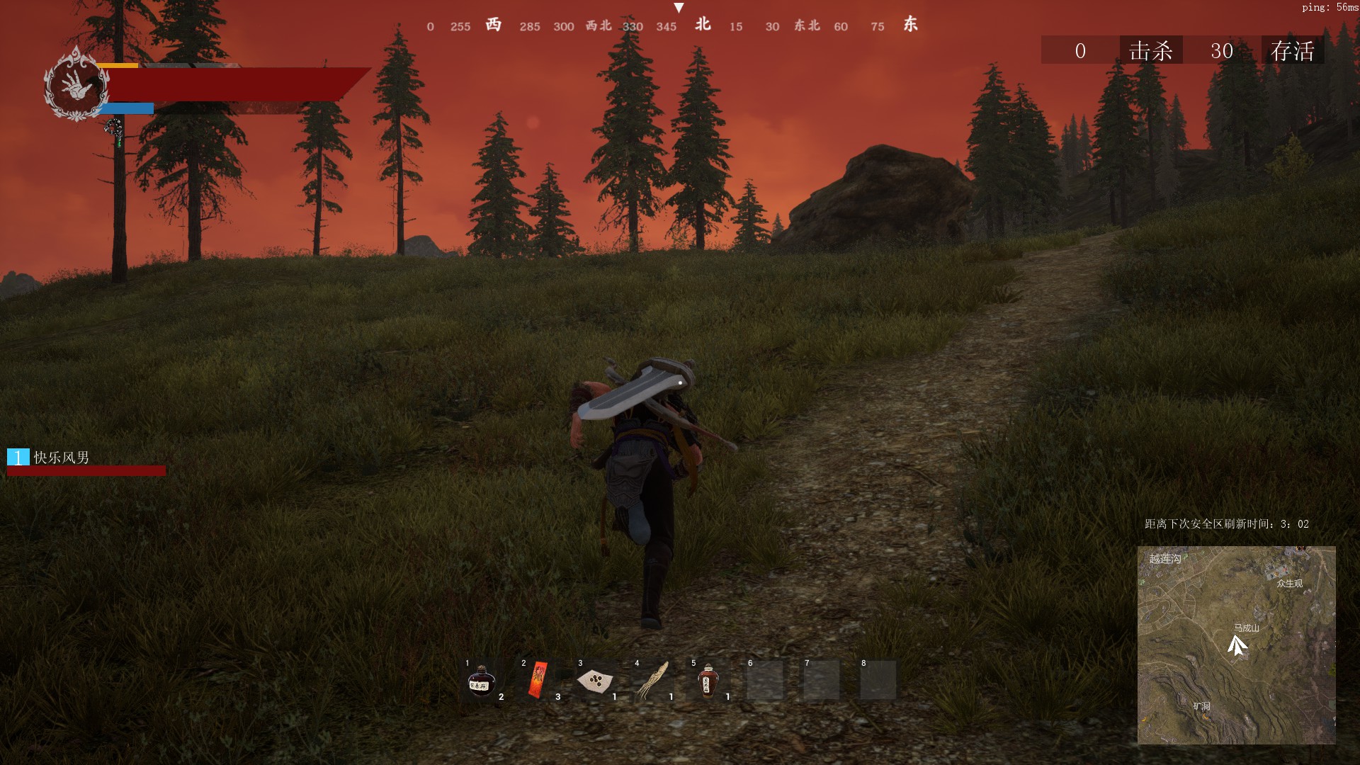 九劫曲:诅咒之地 NINE TRIALS Demo #2