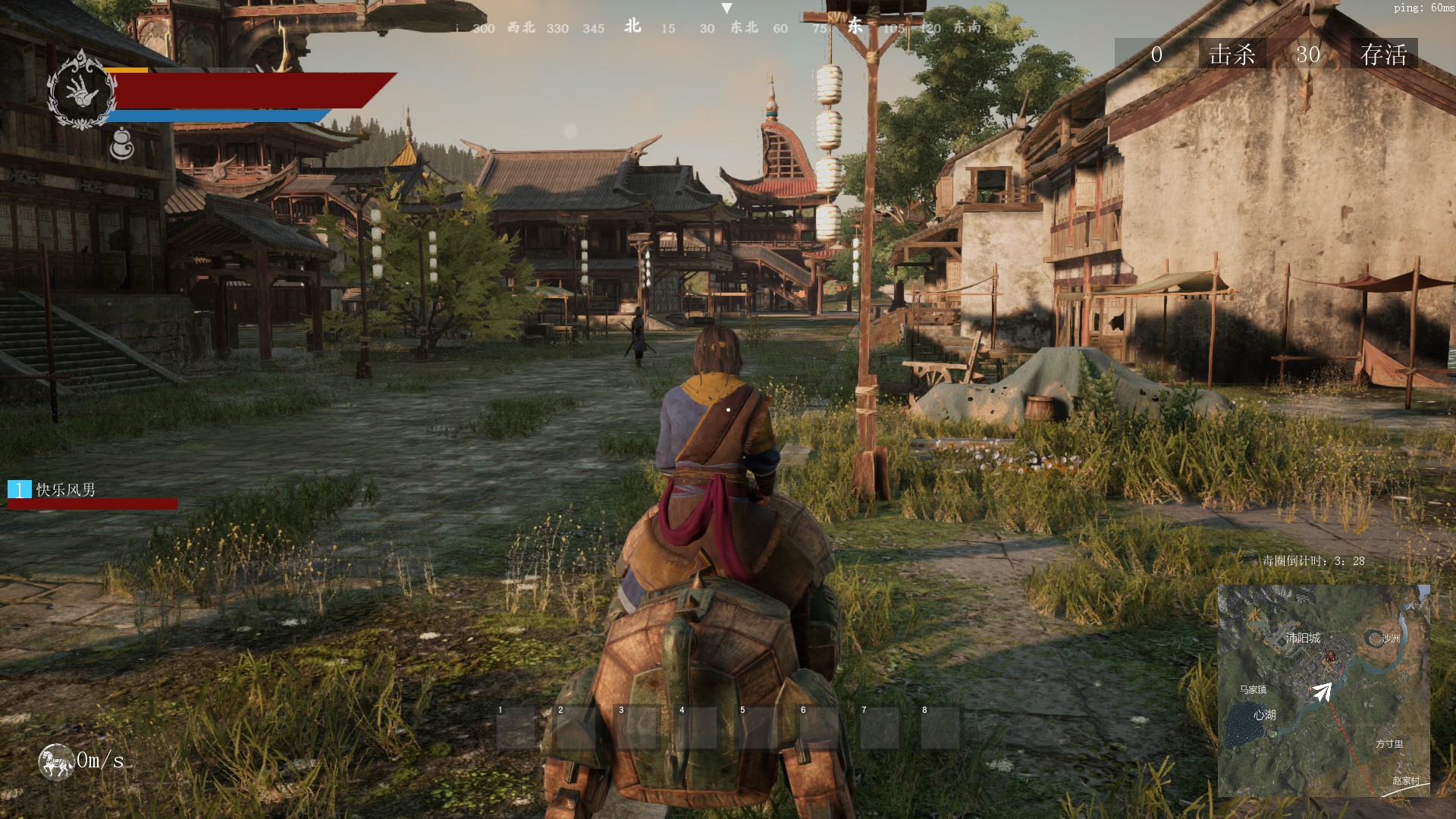 九劫曲:诅咒之地 NINE TRIALS Demo #4