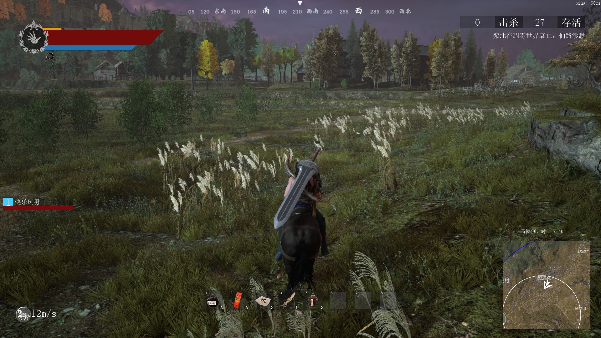 九劫曲:诅咒之地 NINE TRIALS Demo #6