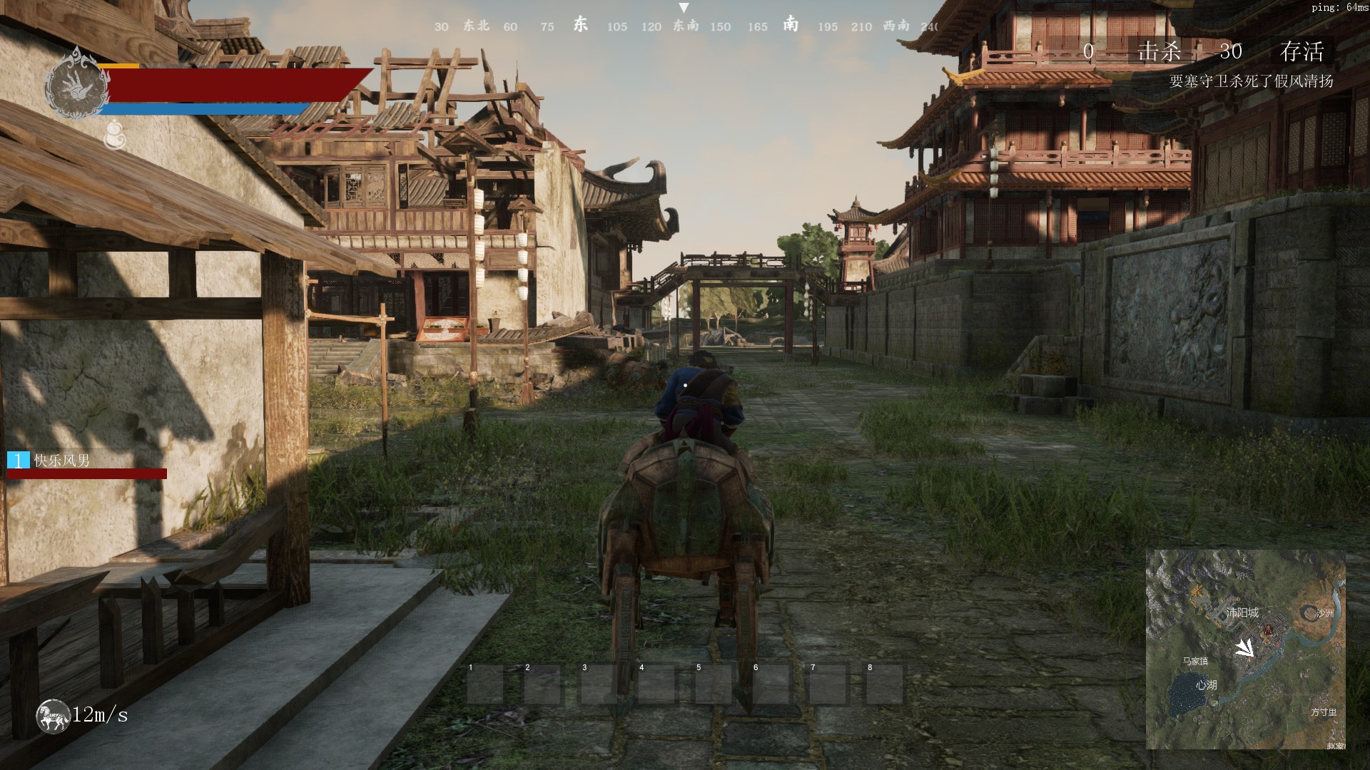 九劫曲:诅咒之地 NINE TRIALS Demo #5