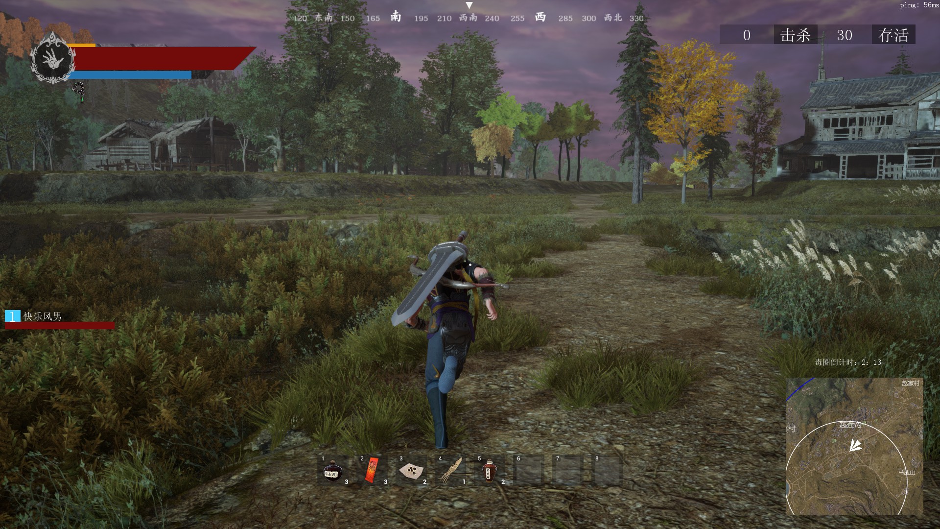 九劫曲:诅咒之地 NINE TRIALS Demo #3