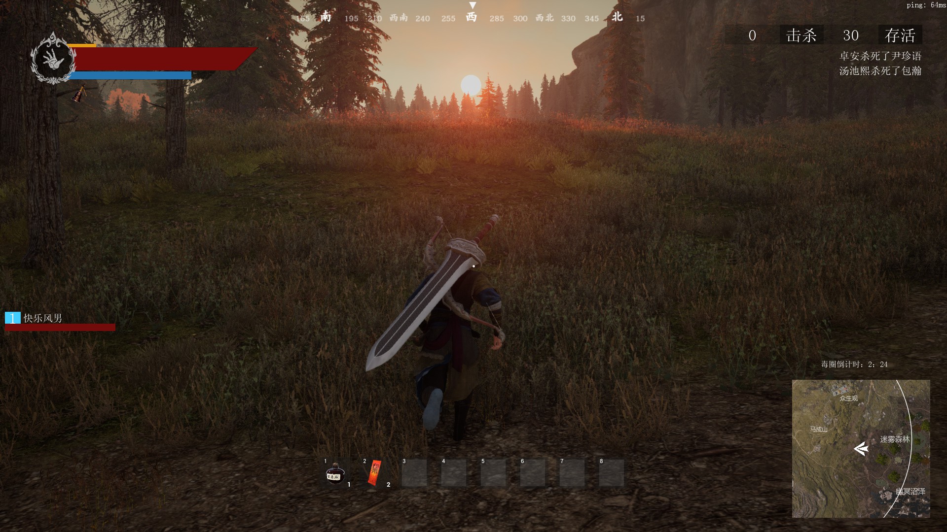 九劫曲:诅咒之地 NINE TRIALS Demo #0