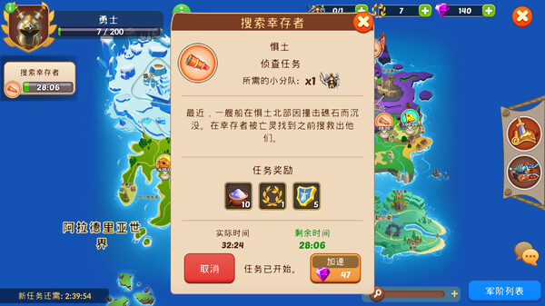 火之石 - 放置英雄RPG-游戏截图