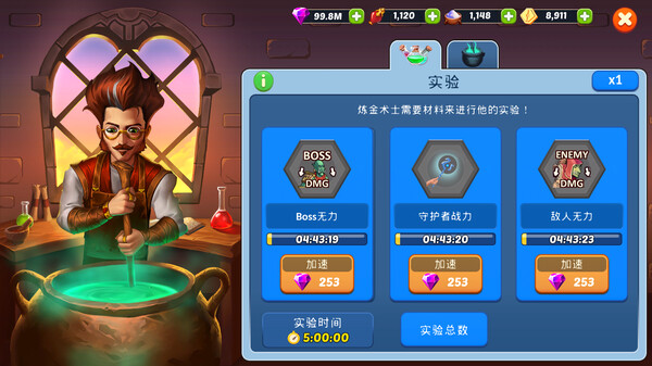 火之石 - 放置英雄RPG-游戏截图