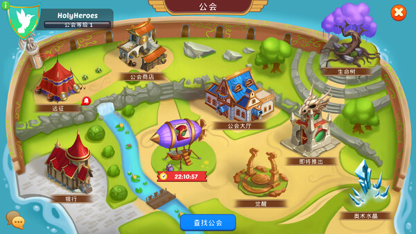 火之石 - 放置英雄RPG-游戏截图