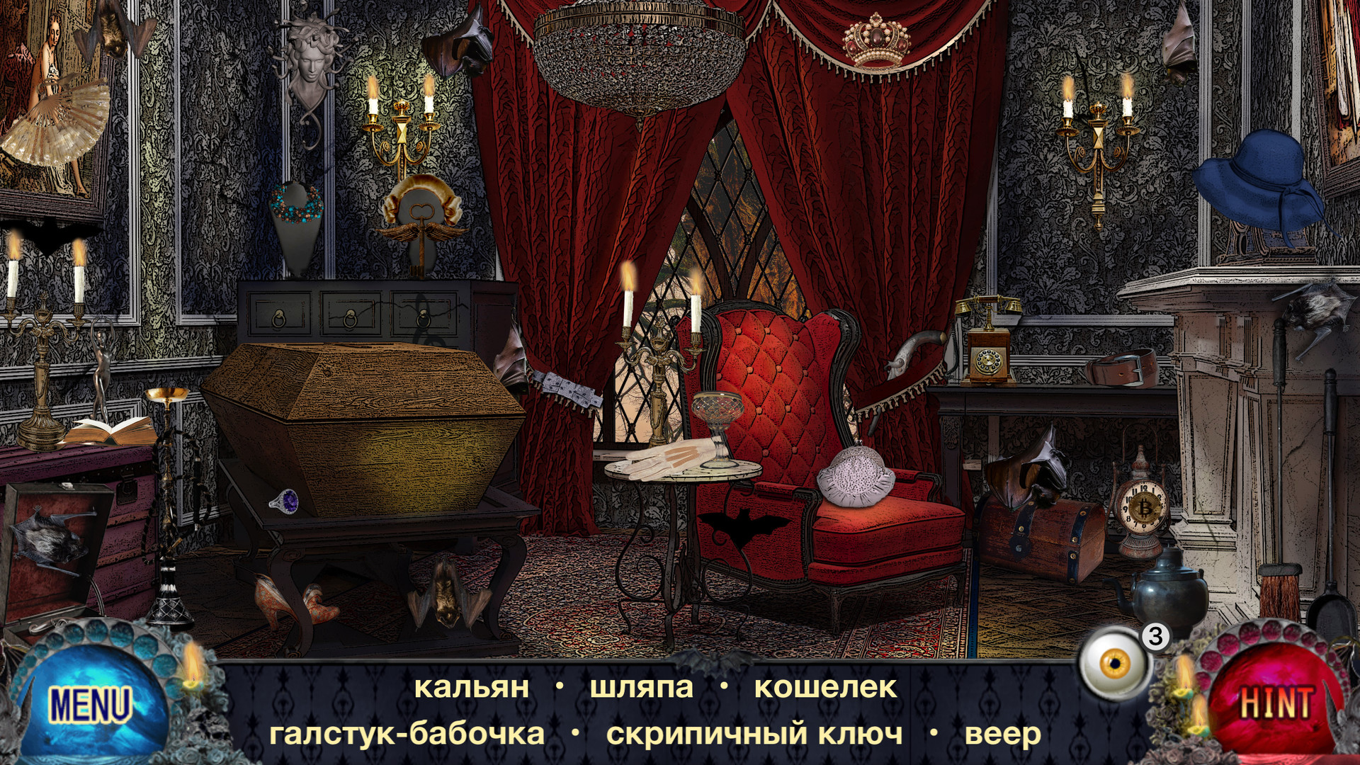 Скидка на Vampire & Monsters. Hidden Object Games