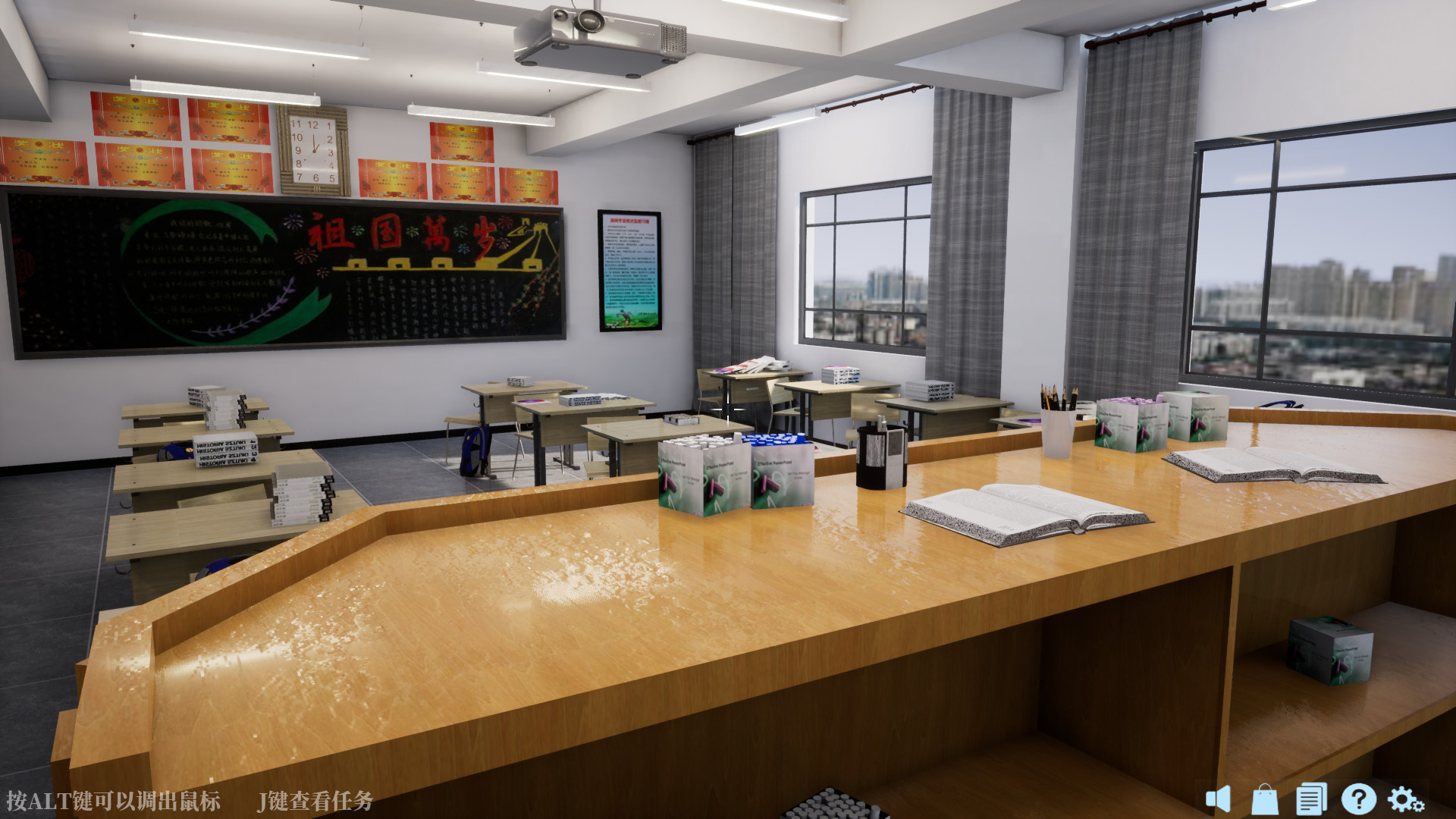 DreamEater 噬梦者 #3