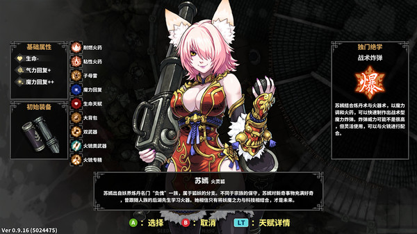 图片[3]-斩妖|V1.6.1|暗之试炼DLC-鬼神降临-剑气森森|官方中文|解压即撸|完美学习版|-克苏恩资源社区