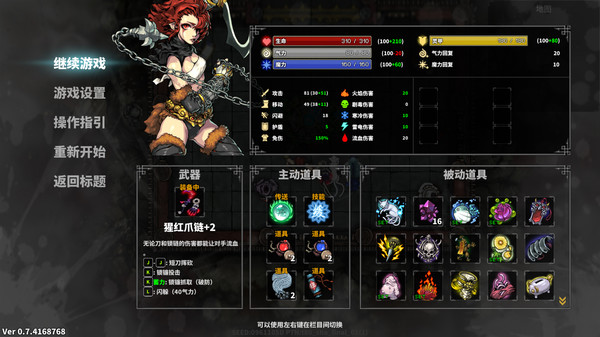 图片[5]-斩妖|V1.6.1|暗之试炼DLC-鬼神降临-剑气森森|官方中文|解压即撸|完美学习版|-克苏恩资源社区