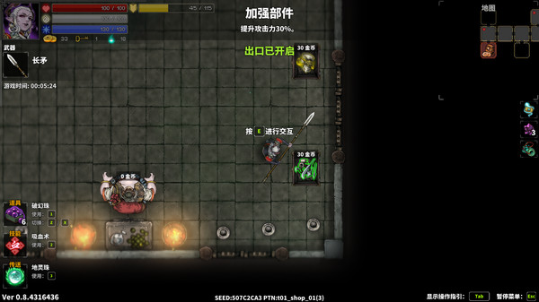 图片[7]-斩妖|V1.6.1|暗之试炼DLC-鬼神降临-剑气森森|官方中文|解压即撸|完美学习版|-克苏恩资源社区