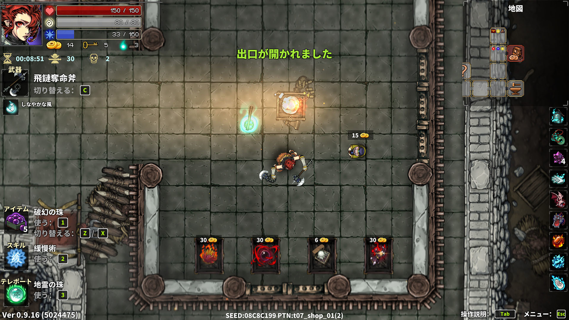Steam 斬妖raksasi Steam 斬妖raksasi